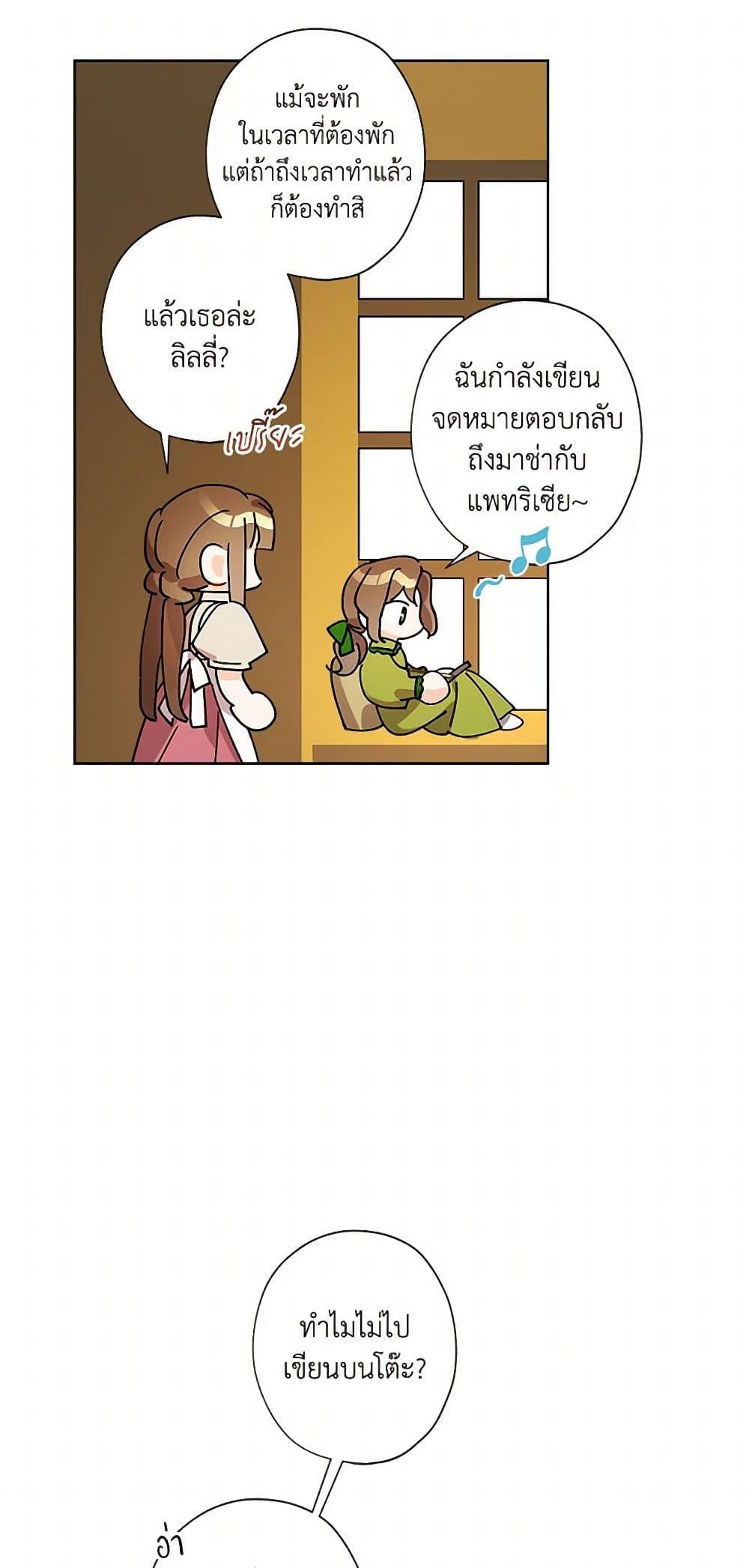 Manga-lc-com อ่านมังงะ อ่านการ์ตูน ออนไลน์ ฟรี I Raised Cinderella Preciously ตอนที่ 1 2 3 4 5 6 7 8 9 10 11 12 13 14 ฟรี ไม่มีโฆษณา Manga-lc - อ่าน มังงะ อ่าน การ์ตูน ออนไลน์ อ่านมังงะ ฟรี