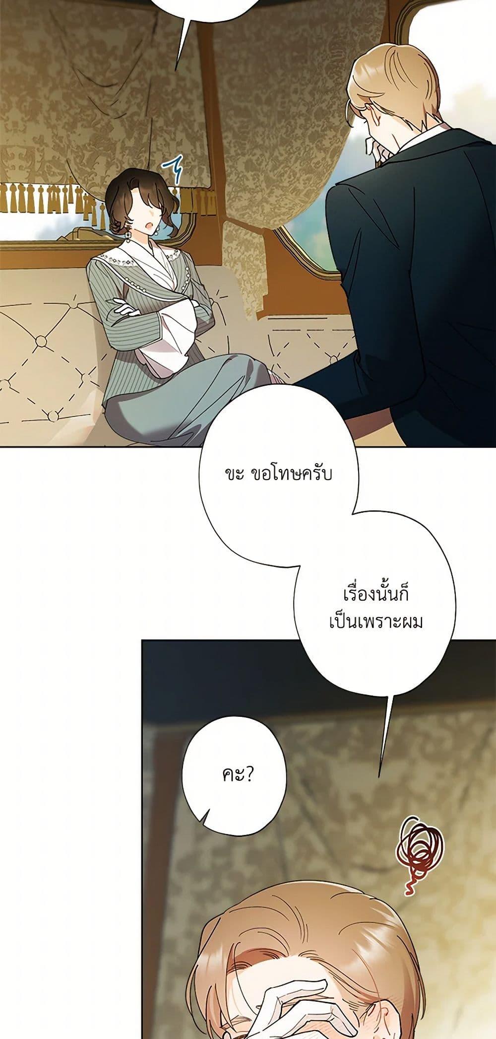 Manga-lc-com อ่านมังงะ อ่านการ์ตูน ออนไลน์ ฟรี I Raised Cinderella Preciously ตอนที่ 1 2 3 4 5 6 7 8 9 10 11 12 13 14 ฟรี ไม่มีโฆษณา Manga-lc - อ่าน มังงะ อ่าน การ์ตูน ออนไลน์ อ่านมังงะ ฟรี