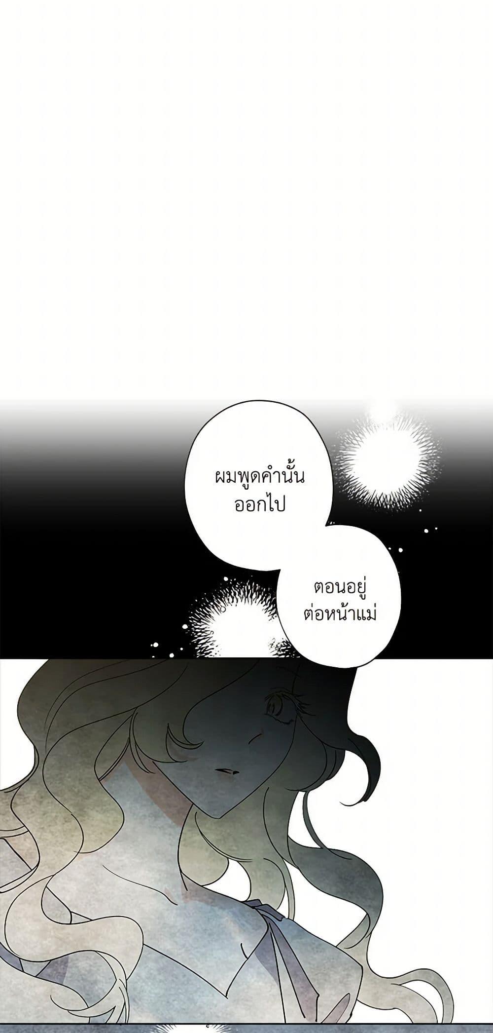 Manga-lc-com อ่านมังงะ อ่านการ์ตูน ออนไลน์ ฟรี I Raised Cinderella Preciously ตอนที่ 1 2 3 4 5 6 7 8 9 10 11 12 13 14 ฟรี ไม่มีโฆษณา Manga-lc - อ่าน มังงะ อ่าน การ์ตูน ออนไลน์ อ่านมังงะ ฟรี
