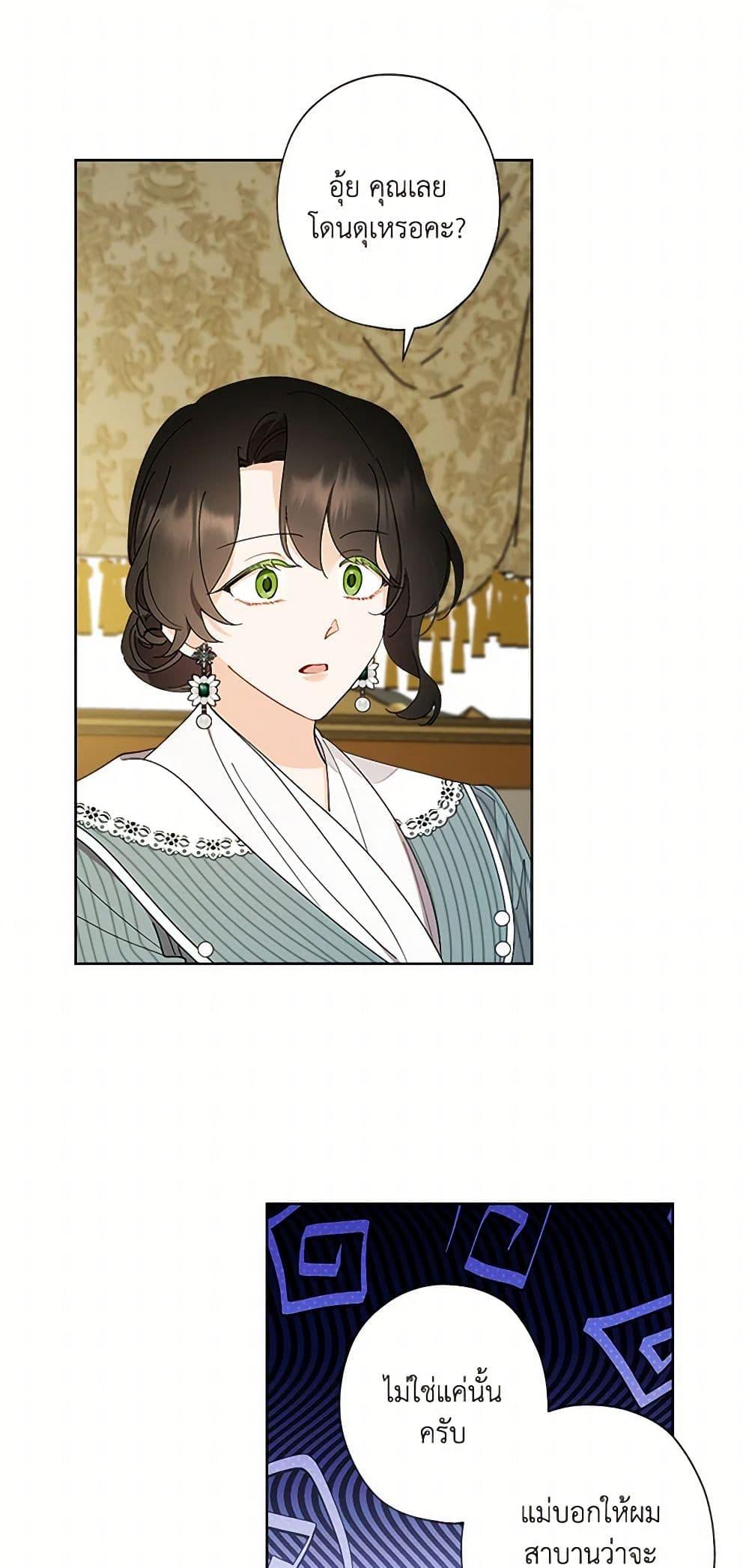 Manga-lc-com อ่านมังงะ อ่านการ์ตูน ออนไลน์ ฟรี I Raised Cinderella Preciously ตอนที่ 1 2 3 4 5 6 7 8 9 10 11 12 13 14 ฟรี ไม่มีโฆษณา Manga-lc - อ่าน มังงะ อ่าน การ์ตูน ออนไลน์ อ่านมังงะ ฟรี