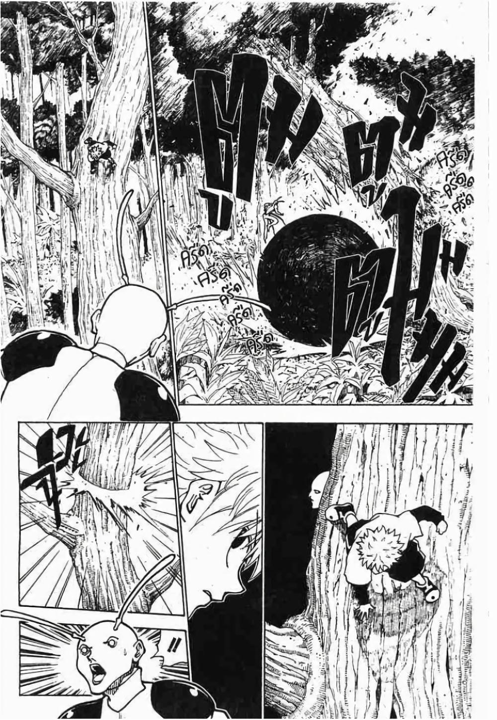 Manga-lc-com อ่านมังงะ อ่านการ์ตูน ออนไลน์ ฟรี Hunter X Hunter ตอนที่ 1 2 3 4 5 6 7 8 9 10 11 12 13 14 ฟรี ไม่มีโฆษณา Manga-lc - อ่าน มังงะ อ่าน การ์ตูน ออนไลน์ อ่านมังงะ ฟรี