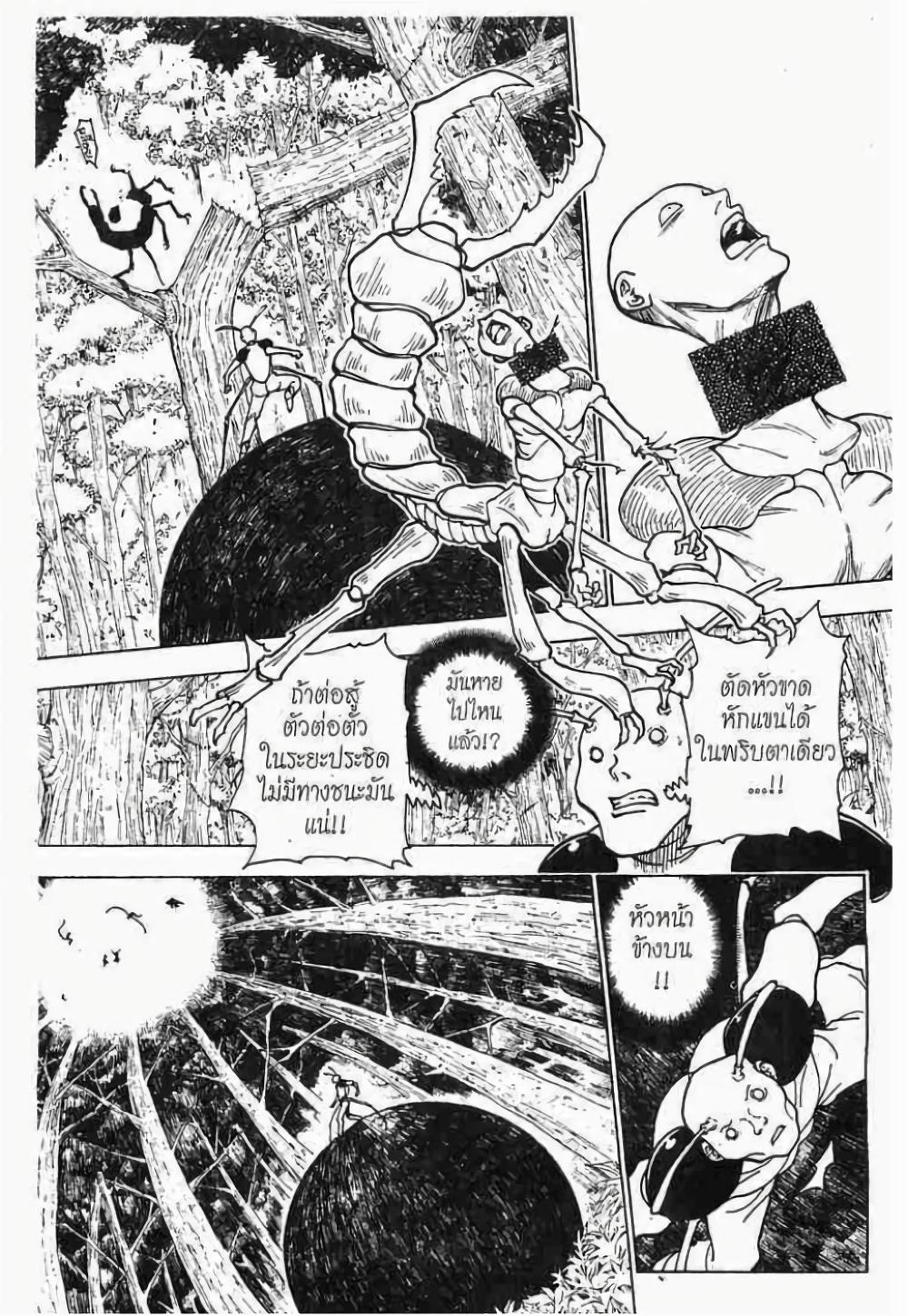 Manga-lc-com อ่านมังงะ อ่านการ์ตูน ออนไลน์ ฟรี Hunter X Hunter ตอนที่ 1 2 3 4 5 6 7 8 9 10 11 12 13 14 ฟรี ไม่มีโฆษณา Manga-lc - อ่าน มังงะ อ่าน การ์ตูน ออนไลน์ อ่านมังงะ ฟรี