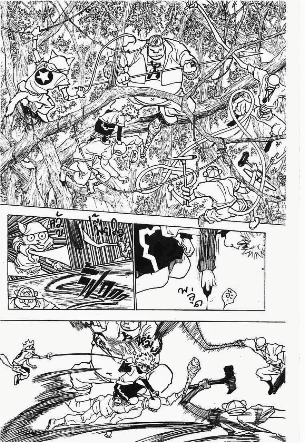 Manga-lc-com อ่านมังงะ อ่านการ์ตูน ออนไลน์ ฟรี Hunter X Hunter ตอนที่ 1 2 3 4 5 6 7 8 9 10 11 12 13 14 ฟรี ไม่มีโฆษณา Manga-lc - อ่าน มังงะ อ่าน การ์ตูน ออนไลน์ อ่านมังงะ ฟรี