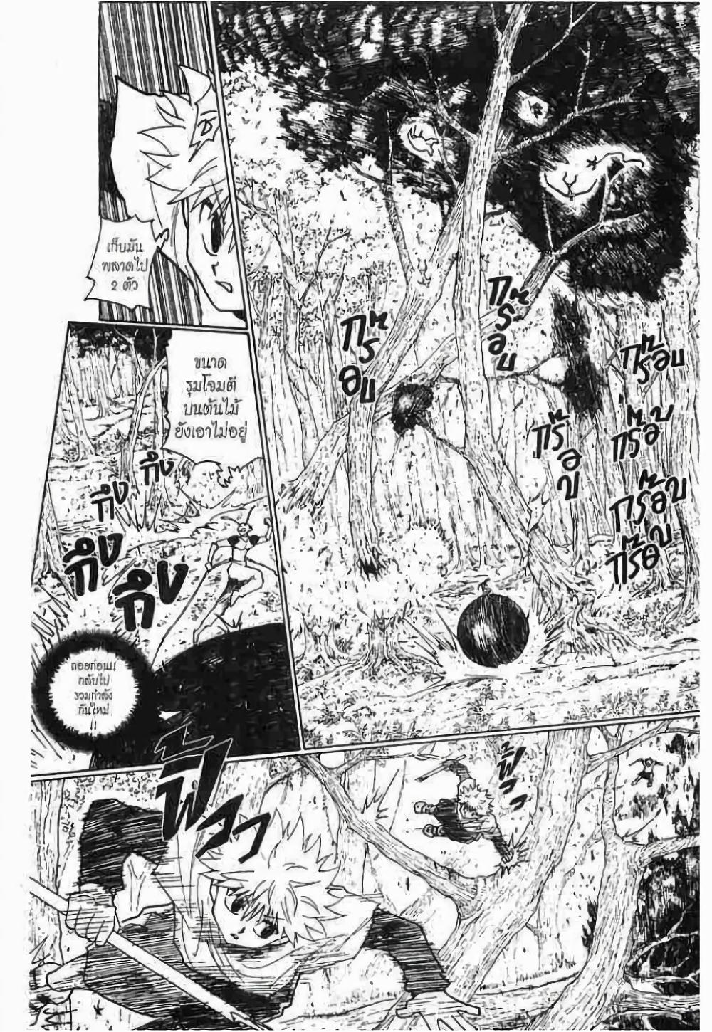 Manga-lc-com อ่านมังงะ อ่านการ์ตูน ออนไลน์ ฟรี Hunter X Hunter ตอนที่ 1 2 3 4 5 6 7 8 9 10 11 12 13 14 ฟรี ไม่มีโฆษณา Manga-lc - อ่าน มังงะ อ่าน การ์ตูน ออนไลน์ อ่านมังงะ ฟรี