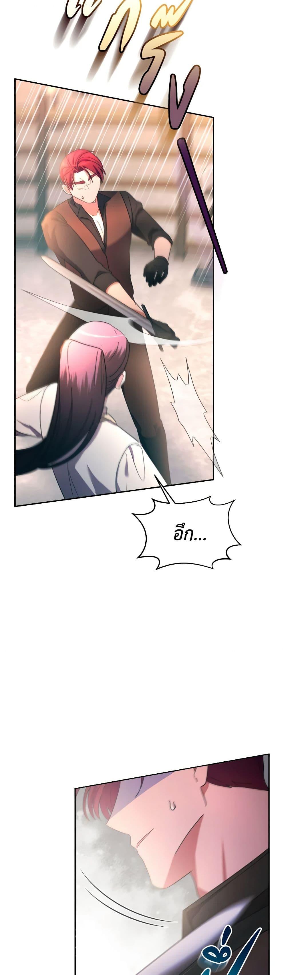 Manga-lc-com อ่านมังงะ อ่านการ์ตูน ออนไลน์ ฟรี The Villainess’s Dazzling Debut ตอนที่ 1 2 3 4 5 6 7 8 9 10 11 12 13 14 ฟรี ไม่มีโฆษณา Manga-lc - อ่าน มังงะ อ่าน การ์ตูน ออนไลน์ อ่านมังงะ ฟรี