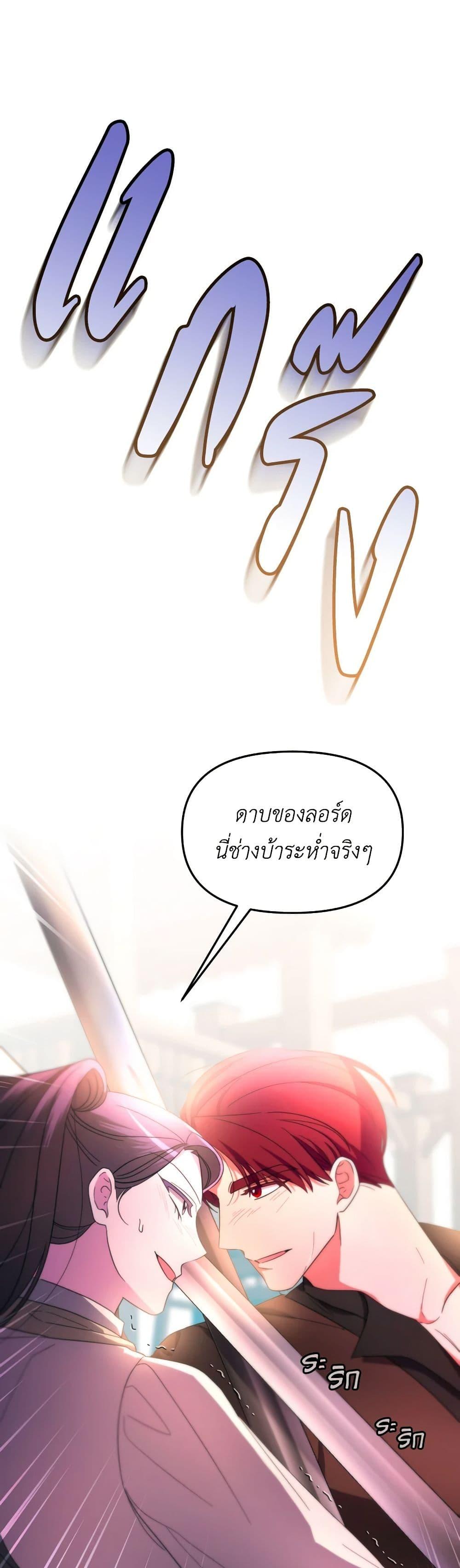 Manga-lc-com อ่านมังงะ อ่านการ์ตูน ออนไลน์ ฟรี The Villainess’s Dazzling Debut ตอนที่ 1 2 3 4 5 6 7 8 9 10 11 12 13 14 ฟรี ไม่มีโฆษณา Manga-lc - อ่าน มังงะ อ่าน การ์ตูน ออนไลน์ อ่านมังงะ ฟรี