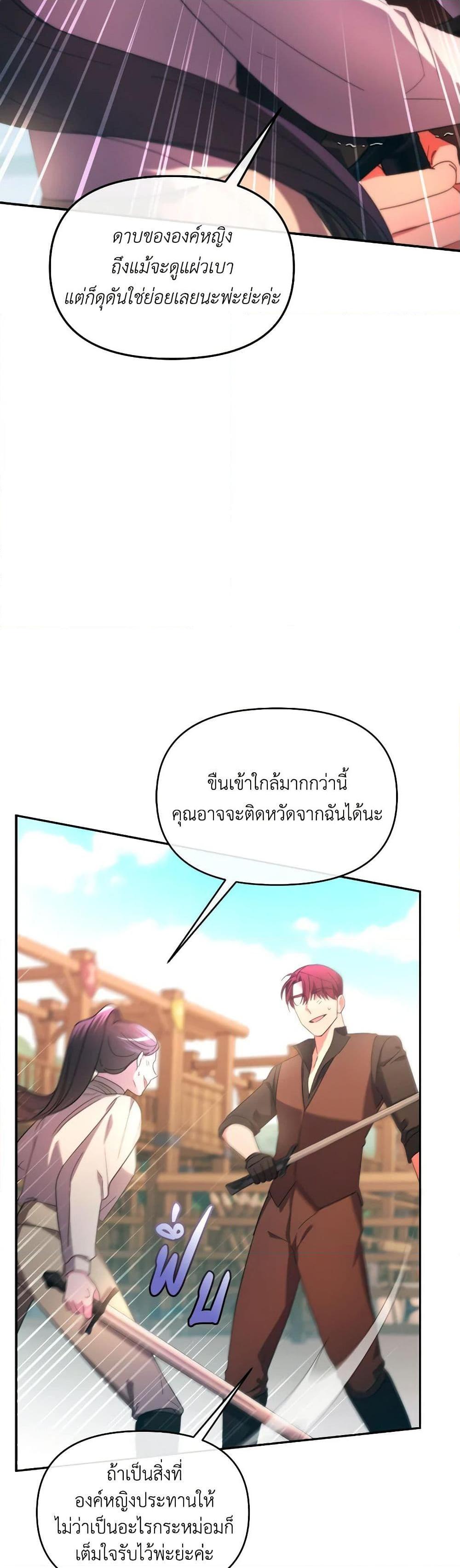 Manga-lc-com อ่านมังงะ อ่านการ์ตูน ออนไลน์ ฟรี The Villainess’s Dazzling Debut ตอนที่ 1 2 3 4 5 6 7 8 9 10 11 12 13 14 ฟรี ไม่มีโฆษณา Manga-lc - อ่าน มังงะ อ่าน การ์ตูน ออนไลน์ อ่านมังงะ ฟรี