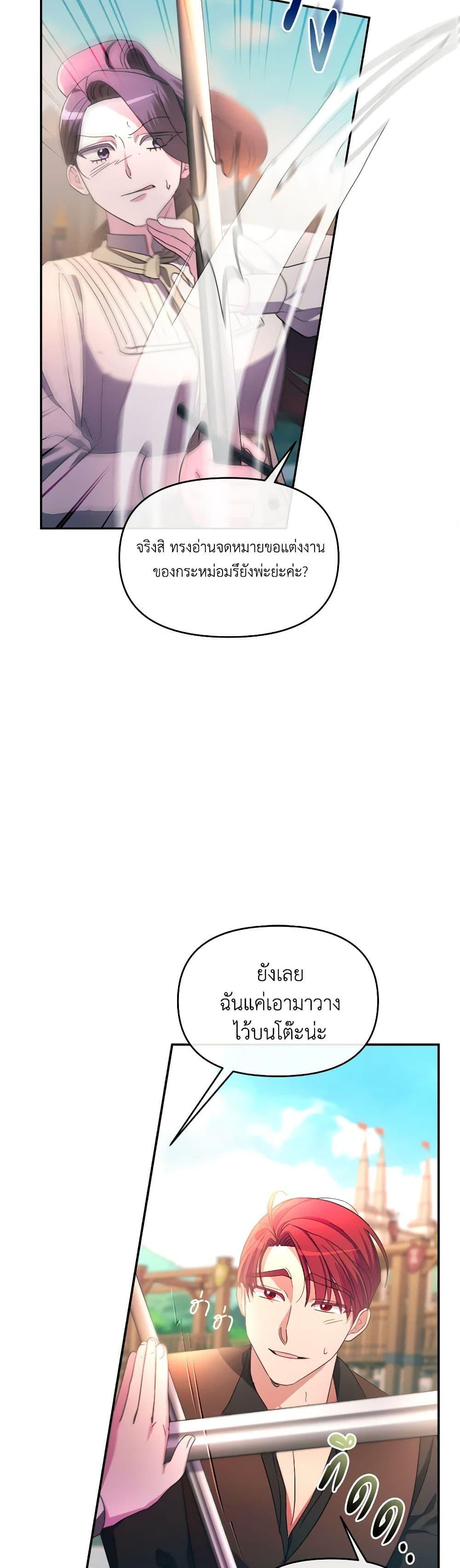 Manga-lc-com อ่านมังงะ อ่านการ์ตูน ออนไลน์ ฟรี The Villainess’s Dazzling Debut ตอนที่ 1 2 3 4 5 6 7 8 9 10 11 12 13 14 ฟรี ไม่มีโฆษณา Manga-lc - อ่าน มังงะ อ่าน การ์ตูน ออนไลน์ อ่านมังงะ ฟรี