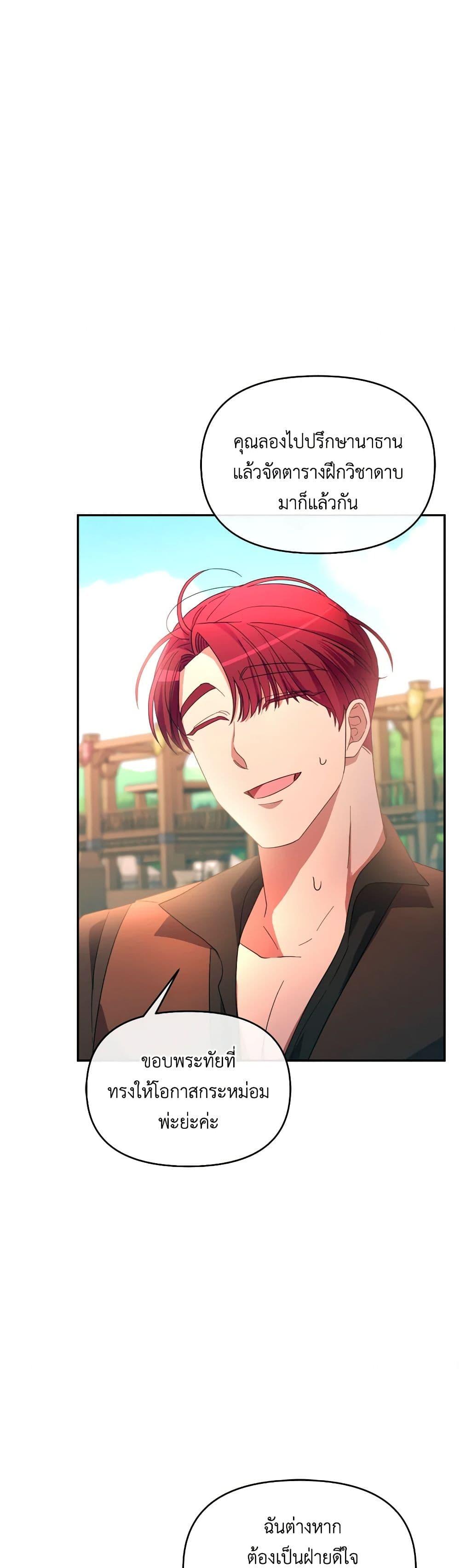 Manga-lc-com อ่านมังงะ อ่านการ์ตูน ออนไลน์ ฟรี The Villainess’s Dazzling Debut ตอนที่ 1 2 3 4 5 6 7 8 9 10 11 12 13 14 ฟรี ไม่มีโฆษณา Manga-lc - อ่าน มังงะ อ่าน การ์ตูน ออนไลน์ อ่านมังงะ ฟรี