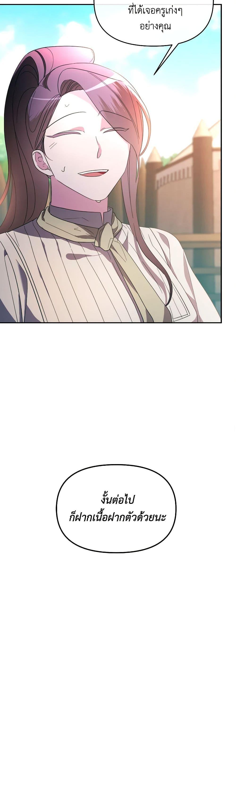 Manga-lc-com อ่านมังงะ อ่านการ์ตูน ออนไลน์ ฟรี The Villainess’s Dazzling Debut ตอนที่ 1 2 3 4 5 6 7 8 9 10 11 12 13 14 ฟรี ไม่มีโฆษณา Manga-lc - อ่าน มังงะ อ่าน การ์ตูน ออนไลน์ อ่านมังงะ ฟรี