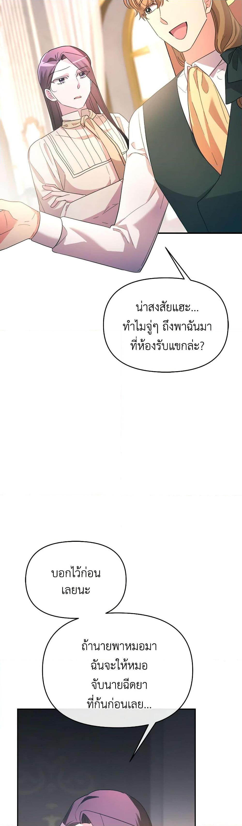 Manga-lc-com อ่านมังงะ อ่านการ์ตูน ออนไลน์ ฟรี The Villainess’s Dazzling Debut ตอนที่ 1 2 3 4 5 6 7 8 9 10 11 12 13 14 ฟรี ไม่มีโฆษณา Manga-lc - อ่าน มังงะ อ่าน การ์ตูน ออนไลน์ อ่านมังงะ ฟรี