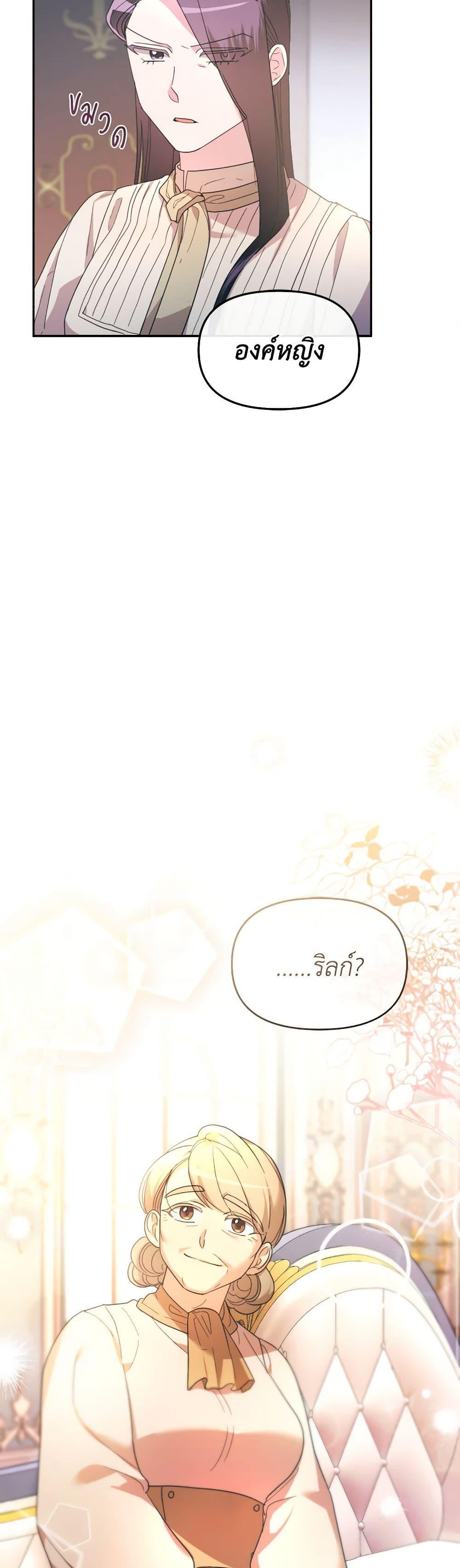 Manga-lc-com อ่านมังงะ อ่านการ์ตูน ออนไลน์ ฟรี The Villainess’s Dazzling Debut ตอนที่ 1 2 3 4 5 6 7 8 9 10 11 12 13 14 ฟรี ไม่มีโฆษณา Manga-lc - อ่าน มังงะ อ่าน การ์ตูน ออนไลน์ อ่านมังงะ ฟรี