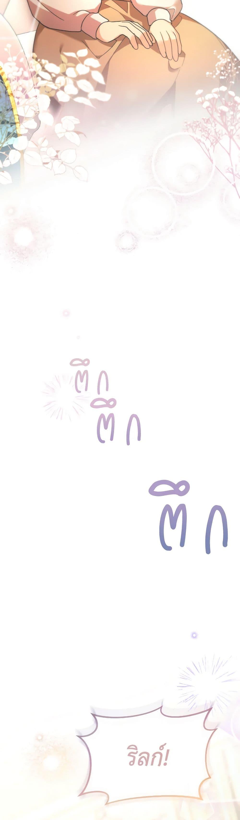 Manga-lc-com อ่านมังงะ อ่านการ์ตูน ออนไลน์ ฟรี The Villainess’s Dazzling Debut ตอนที่ 1 2 3 4 5 6 7 8 9 10 11 12 13 14 ฟรี ไม่มีโฆษณา Manga-lc - อ่าน มังงะ อ่าน การ์ตูน ออนไลน์ อ่านมังงะ ฟรี