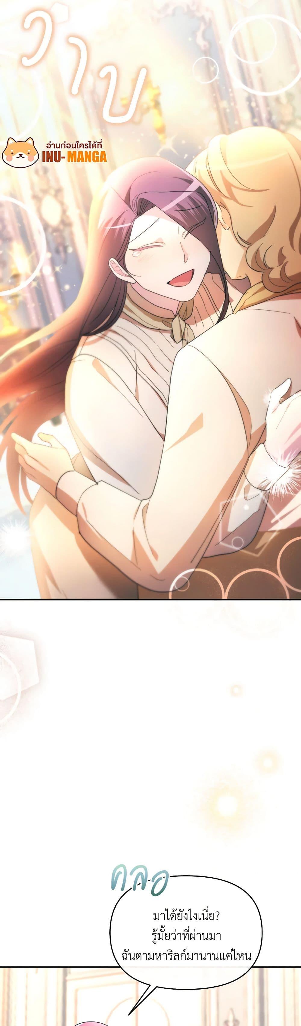 Manga-lc-com อ่านมังงะ อ่านการ์ตูน ออนไลน์ ฟรี The Villainess’s Dazzling Debut ตอนที่ 1 2 3 4 5 6 7 8 9 10 11 12 13 14 ฟรี ไม่มีโฆษณา Manga-lc - อ่าน มังงะ อ่าน การ์ตูน ออนไลน์ อ่านมังงะ ฟรี