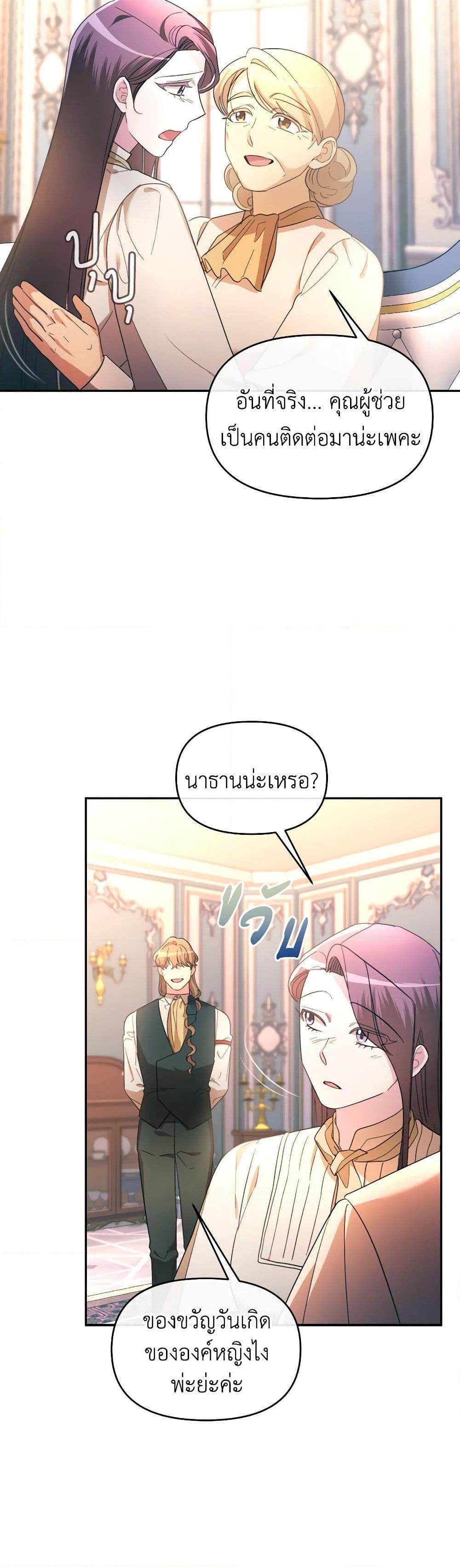 Manga-lc-com อ่านมังงะ อ่านการ์ตูน ออนไลน์ ฟรี The Villainess’s Dazzling Debut ตอนที่ 1 2 3 4 5 6 7 8 9 10 11 12 13 14 ฟรี ไม่มีโฆษณา Manga-lc - อ่าน มังงะ อ่าน การ์ตูน ออนไลน์ อ่านมังงะ ฟรี