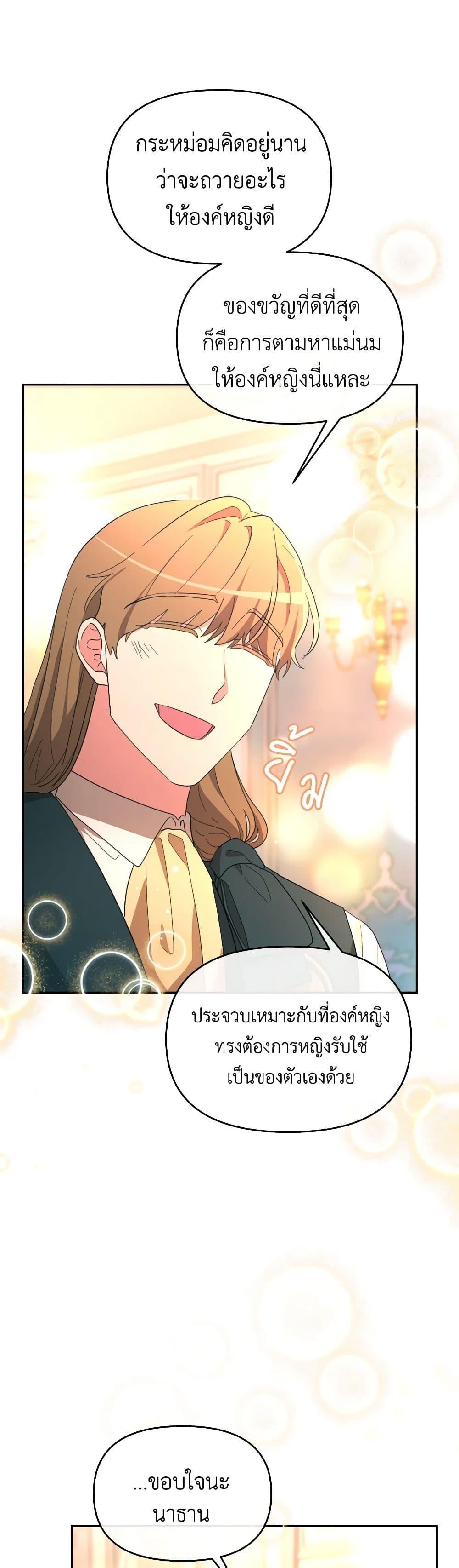 Manga-lc-com อ่านมังงะ อ่านการ์ตูน ออนไลน์ ฟรี The Villainess’s Dazzling Debut ตอนที่ 1 2 3 4 5 6 7 8 9 10 11 12 13 14 ฟรี ไม่มีโฆษณา Manga-lc - อ่าน มังงะ อ่าน การ์ตูน ออนไลน์ อ่านมังงะ ฟรี