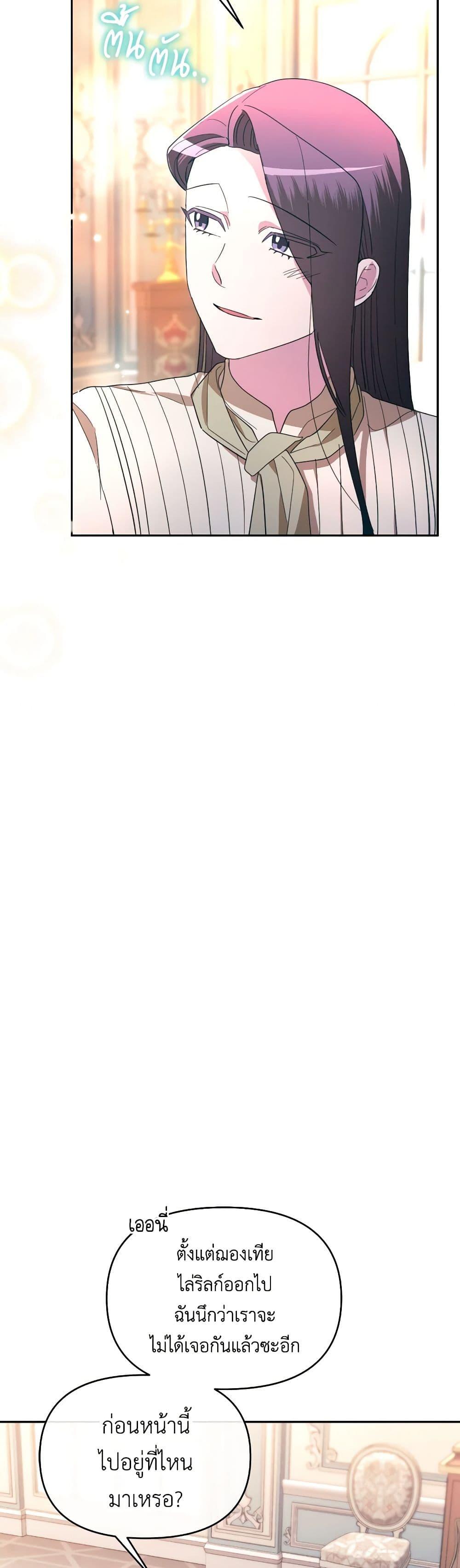 Manga-lc-com อ่านมังงะ อ่านการ์ตูน ออนไลน์ ฟรี The Villainess’s Dazzling Debut ตอนที่ 1 2 3 4 5 6 7 8 9 10 11 12 13 14 ฟรี ไม่มีโฆษณา Manga-lc - อ่าน มังงะ อ่าน การ์ตูน ออนไลน์ อ่านมังงะ ฟรี