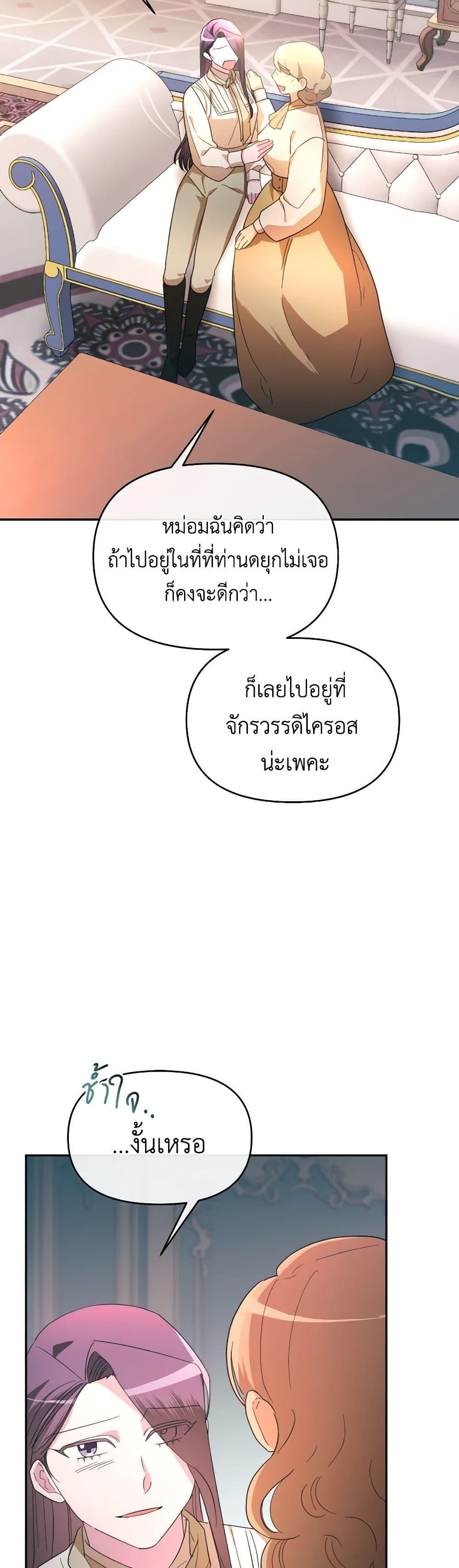 Manga-lc-com อ่านมังงะ อ่านการ์ตูน ออนไลน์ ฟรี The Villainess’s Dazzling Debut ตอนที่ 1 2 3 4 5 6 7 8 9 10 11 12 13 14 ฟรี ไม่มีโฆษณา Manga-lc - อ่าน มังงะ อ่าน การ์ตูน ออนไลน์ อ่านมังงะ ฟรี