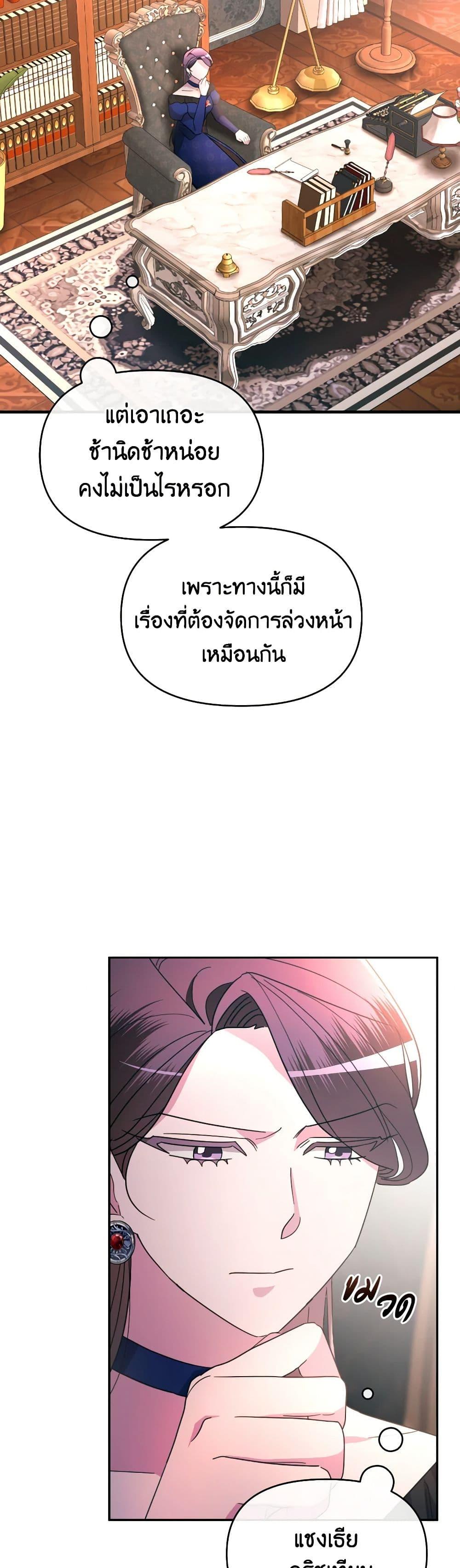 Manga-lc-com อ่านมังงะ อ่านการ์ตูน ออนไลน์ ฟรี The Villainess’s Dazzling Debut ตอนที่ 1 2 3 4 5 6 7 8 9 10 11 12 13 14 ฟรี ไม่มีโฆษณา Manga-lc - อ่าน มังงะ อ่าน การ์ตูน ออนไลน์ อ่านมังงะ ฟรี