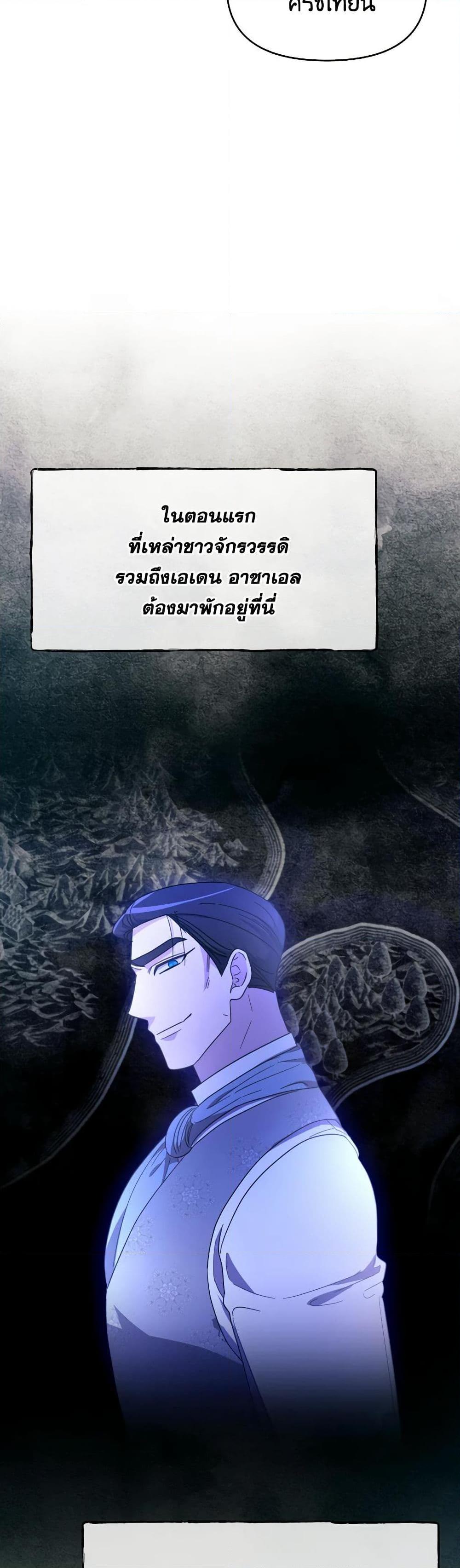 Manga-lc-com อ่านมังงะ อ่านการ์ตูน ออนไลน์ ฟรี The Villainess’s Dazzling Debut ตอนที่ 1 2 3 4 5 6 7 8 9 10 11 12 13 14 ฟรี ไม่มีโฆษณา Manga-lc - อ่าน มังงะ อ่าน การ์ตูน ออนไลน์ อ่านมังงะ ฟรี