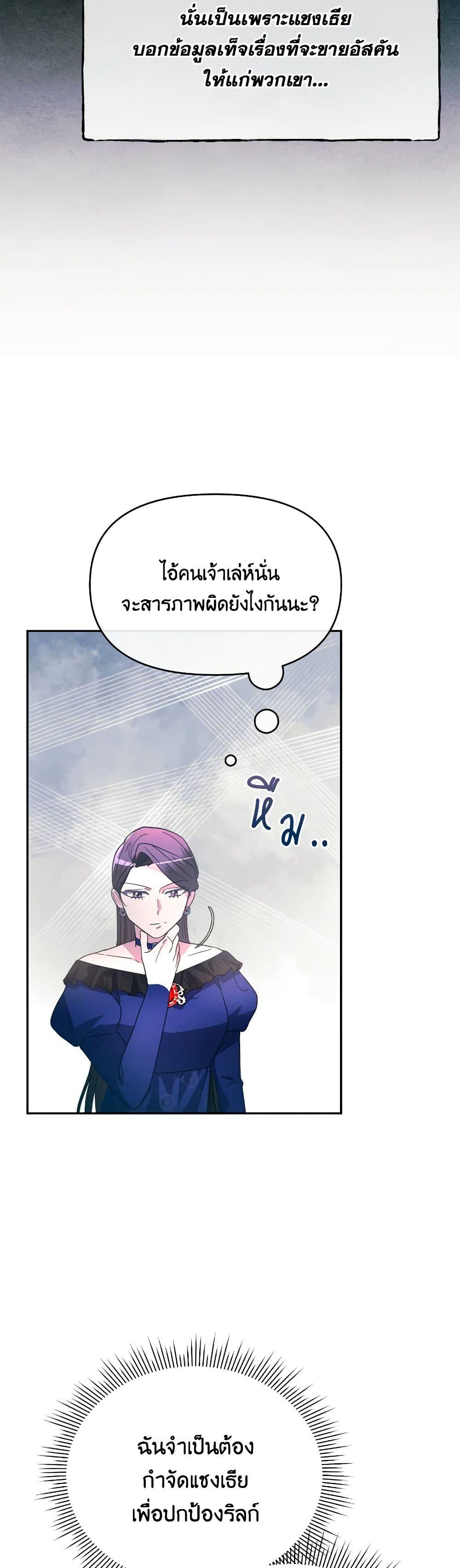 Manga-lc-com อ่านมังงะ อ่านการ์ตูน ออนไลน์ ฟรี The Villainess’s Dazzling Debut ตอนที่ 1 2 3 4 5 6 7 8 9 10 11 12 13 14 ฟรี ไม่มีโฆษณา Manga-lc - อ่าน มังงะ อ่าน การ์ตูน ออนไลน์ อ่านมังงะ ฟรี