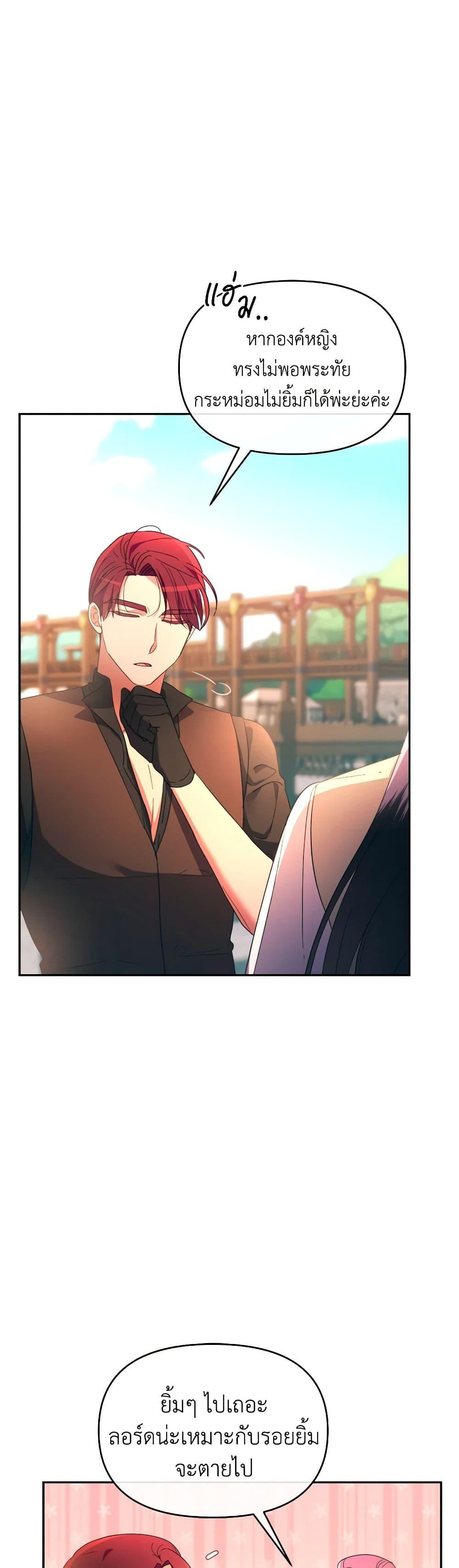 Manga-lc-com อ่านมังงะ อ่านการ์ตูน ออนไลน์ ฟรี The Villainess’s Dazzling Debut ตอนที่ 1 2 3 4 5 6 7 8 9 10 11 12 13 14 ฟรี ไม่มีโฆษณา Manga-lc - อ่าน มังงะ อ่าน การ์ตูน ออนไลน์ อ่านมังงะ ฟรี