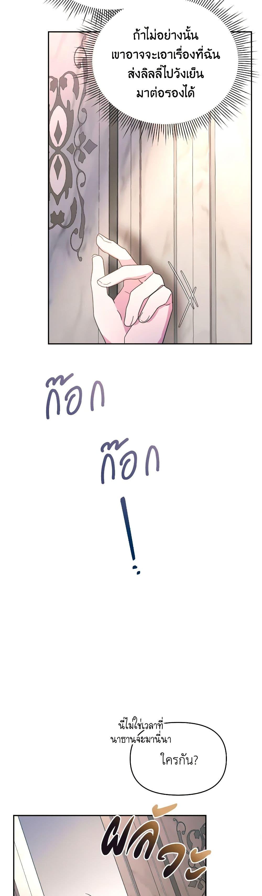 Manga-lc-com อ่านมังงะ อ่านการ์ตูน ออนไลน์ ฟรี The Villainess’s Dazzling Debut ตอนที่ 1 2 3 4 5 6 7 8 9 10 11 12 13 14 ฟรี ไม่มีโฆษณา Manga-lc - อ่าน มังงะ อ่าน การ์ตูน ออนไลน์ อ่านมังงะ ฟรี