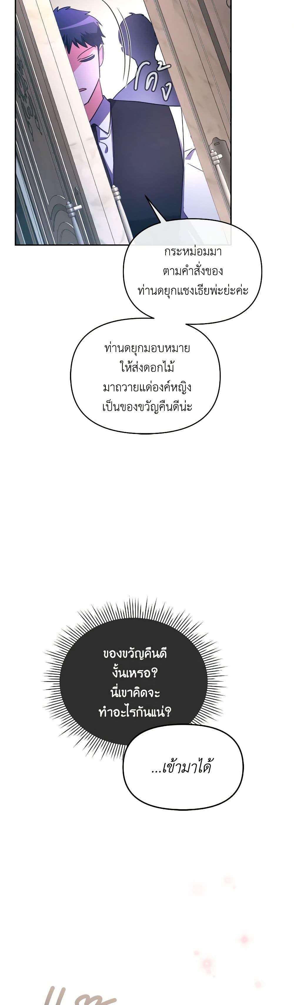 Manga-lc-com อ่านมังงะ อ่านการ์ตูน ออนไลน์ ฟรี The Villainess’s Dazzling Debut ตอนที่ 1 2 3 4 5 6 7 8 9 10 11 12 13 14 ฟรี ไม่มีโฆษณา Manga-lc - อ่าน มังงะ อ่าน การ์ตูน ออนไลน์ อ่านมังงะ ฟรี