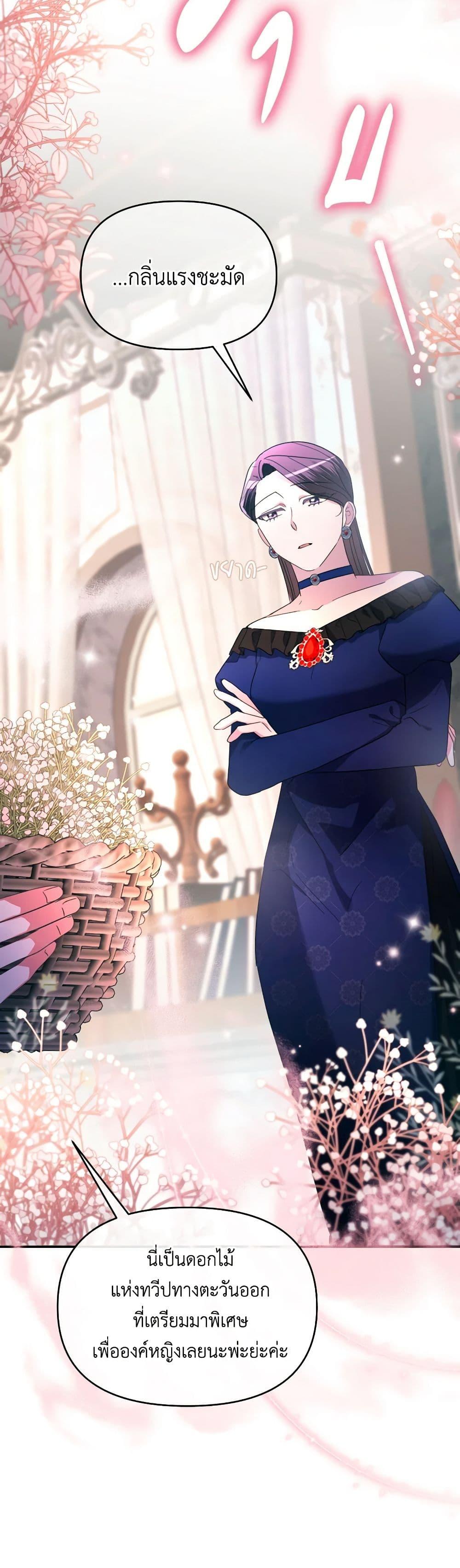 Manga-lc-com อ่านมังงะ อ่านการ์ตูน ออนไลน์ ฟรี The Villainess’s Dazzling Debut ตอนที่ 1 2 3 4 5 6 7 8 9 10 11 12 13 14 ฟรี ไม่มีโฆษณา Manga-lc - อ่าน มังงะ อ่าน การ์ตูน ออนไลน์ อ่านมังงะ ฟรี