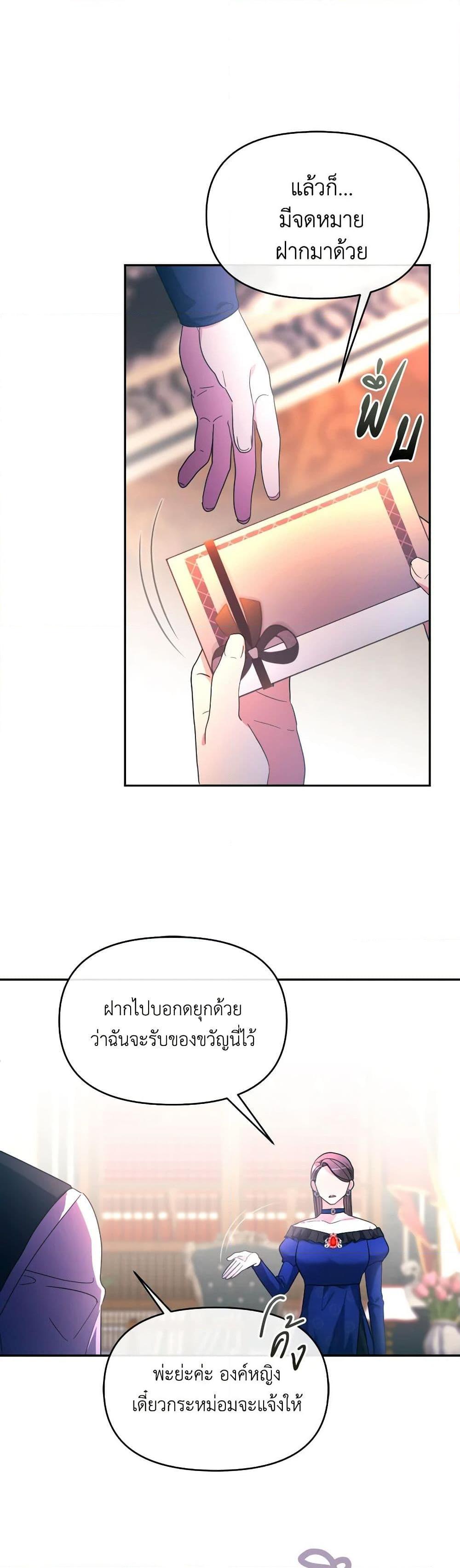 Manga-lc-com อ่านมังงะ อ่านการ์ตูน ออนไลน์ ฟรี The Villainess’s Dazzling Debut ตอนที่ 1 2 3 4 5 6 7 8 9 10 11 12 13 14 ฟรี ไม่มีโฆษณา Manga-lc - อ่าน มังงะ อ่าน การ์ตูน ออนไลน์ อ่านมังงะ ฟรี