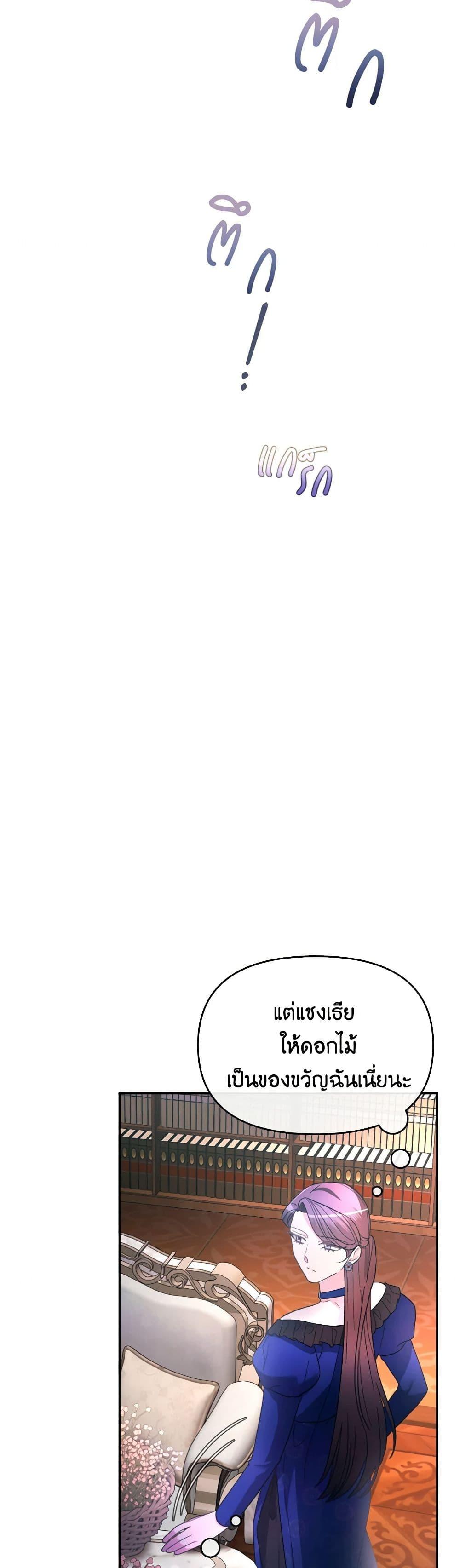 Manga-lc-com อ่านมังงะ อ่านการ์ตูน ออนไลน์ ฟรี The Villainess’s Dazzling Debut ตอนที่ 1 2 3 4 5 6 7 8 9 10 11 12 13 14 ฟรี ไม่มีโฆษณา Manga-lc - อ่าน มังงะ อ่าน การ์ตูน ออนไลน์ อ่านมังงะ ฟรี