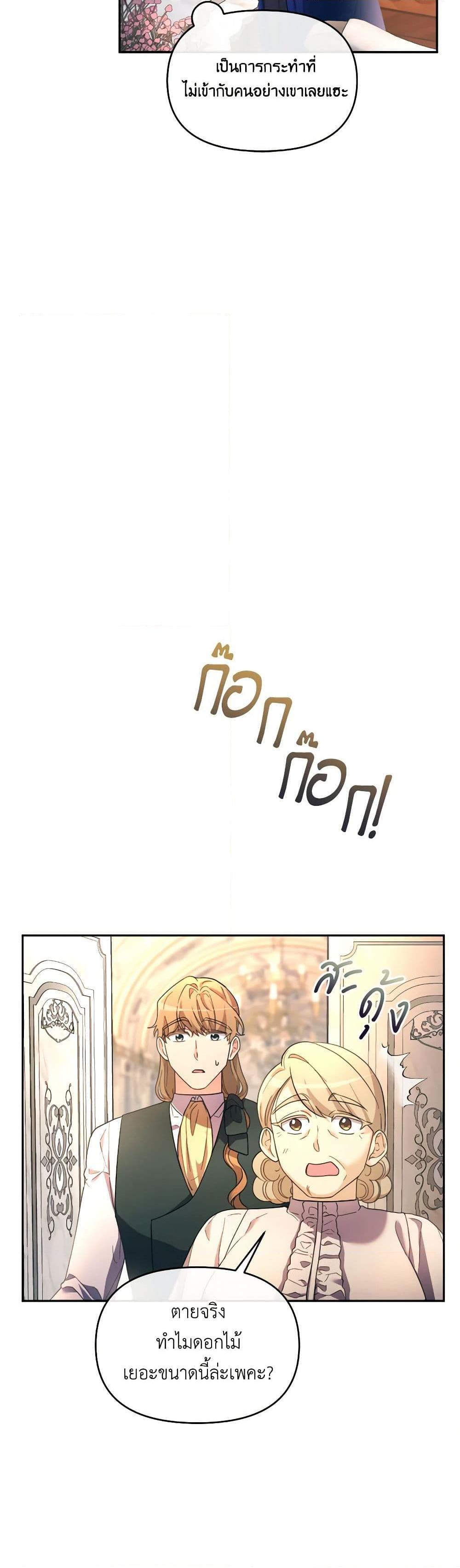 Manga-lc-com อ่านมังงะ อ่านการ์ตูน ออนไลน์ ฟรี The Villainess’s Dazzling Debut ตอนที่ 1 2 3 4 5 6 7 8 9 10 11 12 13 14 ฟรี ไม่มีโฆษณา Manga-lc - อ่าน มังงะ อ่าน การ์ตูน ออนไลน์ อ่านมังงะ ฟรี