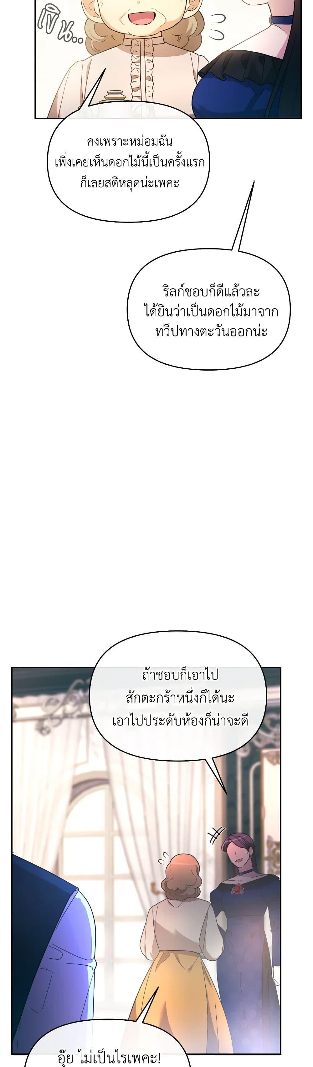 Manga-lc-com อ่านมังงะ อ่านการ์ตูน ออนไลน์ ฟรี The Villainess’s Dazzling Debut ตอนที่ 1 2 3 4 5 6 7 8 9 10 11 12 13 14 ฟรี ไม่มีโฆษณา Manga-lc - อ่าน มังงะ อ่าน การ์ตูน ออนไลน์ อ่านมังงะ ฟรี