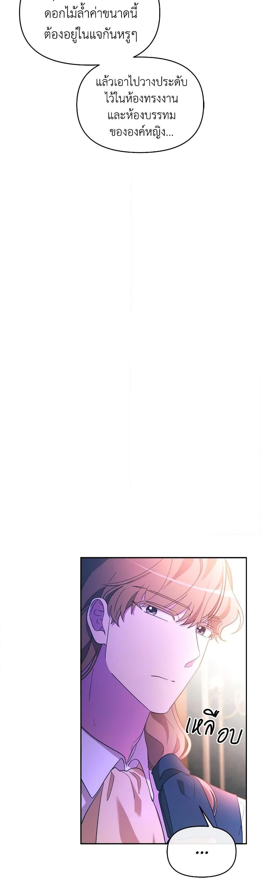 Manga-lc-com อ่านมังงะ อ่านการ์ตูน ออนไลน์ ฟรี The Villainess’s Dazzling Debut ตอนที่ 1 2 3 4 5 6 7 8 9 10 11 12 13 14 ฟรี ไม่มีโฆษณา Manga-lc - อ่าน มังงะ อ่าน การ์ตูน ออนไลน์ อ่านมังงะ ฟรี