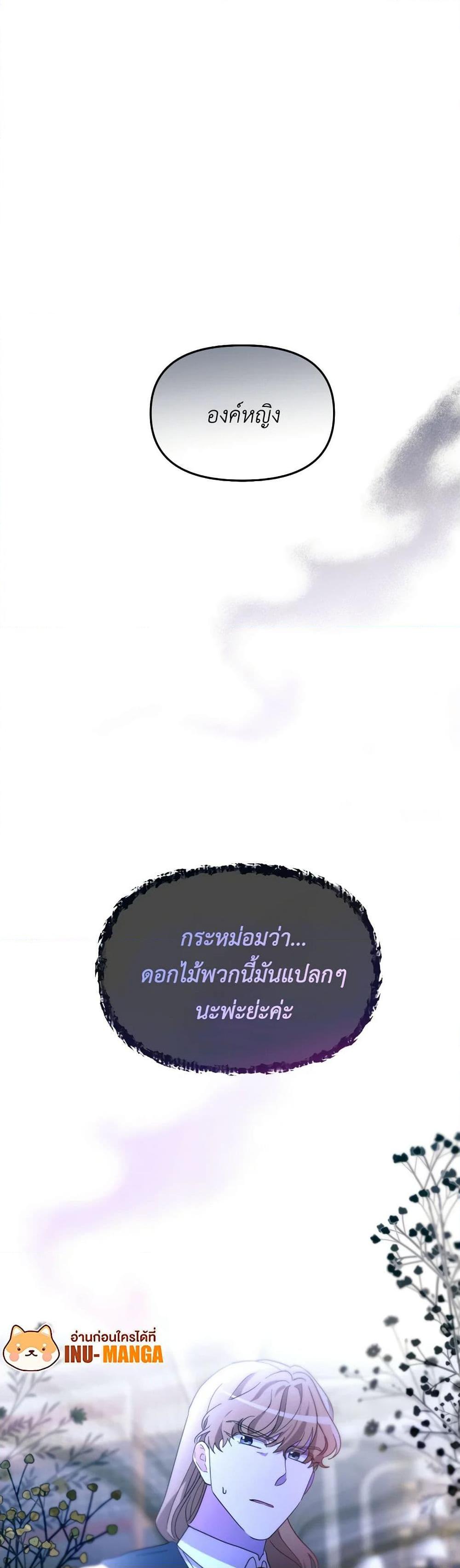 Manga-lc-com อ่านมังงะ อ่านการ์ตูน ออนไลน์ ฟรี The Villainess’s Dazzling Debut ตอนที่ 1 2 3 4 5 6 7 8 9 10 11 12 13 14 ฟรี ไม่มีโฆษณา Manga-lc - อ่าน มังงะ อ่าน การ์ตูน ออนไลน์ อ่านมังงะ ฟรี