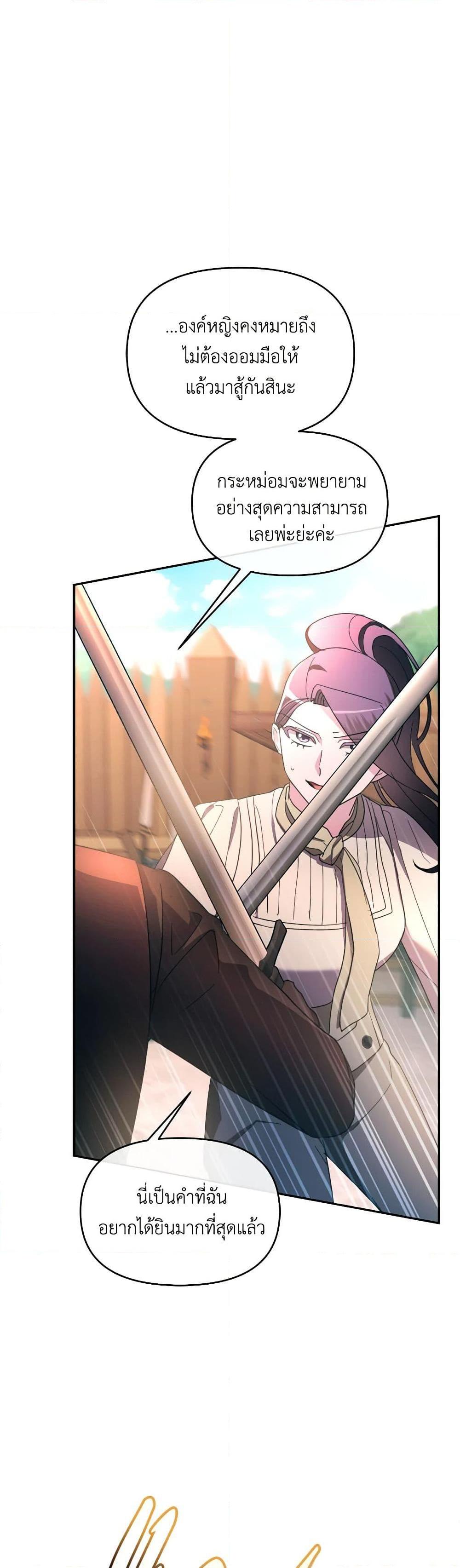 Manga-lc-com อ่านมังงะ อ่านการ์ตูน ออนไลน์ ฟรี The Villainess’s Dazzling Debut ตอนที่ 1 2 3 4 5 6 7 8 9 10 11 12 13 14 ฟรี ไม่มีโฆษณา Manga-lc - อ่าน มังงะ อ่าน การ์ตูน ออนไลน์ อ่านมังงะ ฟรี