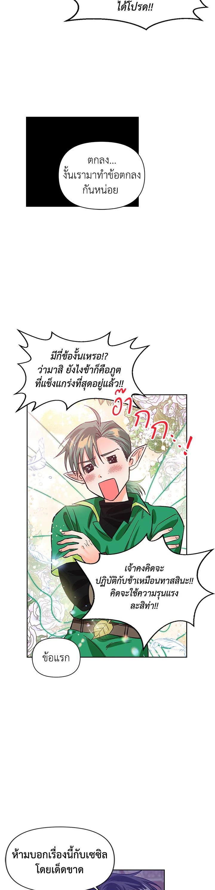 Manga-lc-com อ่านมังงะ อ่านการ์ตูน ออนไลน์ ฟรี Daisy How to Become the Duke’s Fiance ตอนที่ 1 2 3 4 5 6 7 8 9 10 11 12 13 14 ฟรี ไม่มีโฆษณา Manga-lc - อ่าน มังงะ อ่าน การ์ตูน ออนไลน์ อ่านมังงะ ฟรี