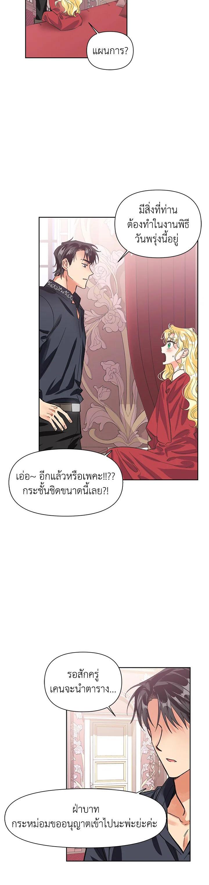 Manga-lc-com อ่านมังงะ อ่านการ์ตูน ออนไลน์ ฟรี Daisy How to Become the Duke’s Fiance ตอนที่ 1 2 3 4 5 6 7 8 9 10 11 12 13 14 ฟรี ไม่มีโฆษณา Manga-lc - อ่าน มังงะ อ่าน การ์ตูน ออนไลน์ อ่านมังงะ ฟรี