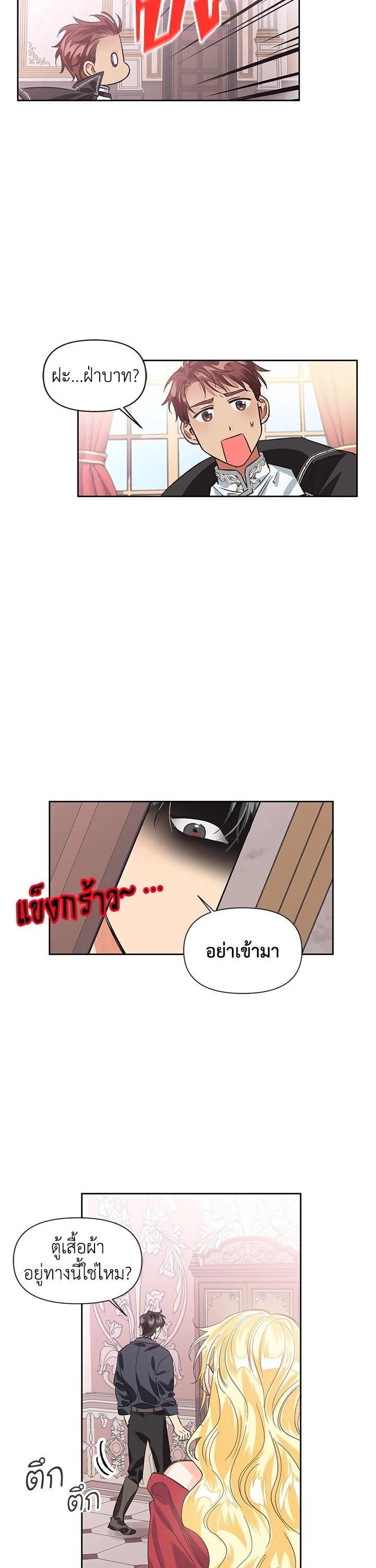 Manga-lc-com อ่านมังงะ อ่านการ์ตูน ออนไลน์ ฟรี Daisy How to Become the Duke’s Fiance ตอนที่ 1 2 3 4 5 6 7 8 9 10 11 12 13 14 ฟรี ไม่มีโฆษณา Manga-lc - อ่าน มังงะ อ่าน การ์ตูน ออนไลน์ อ่านมังงะ ฟรี