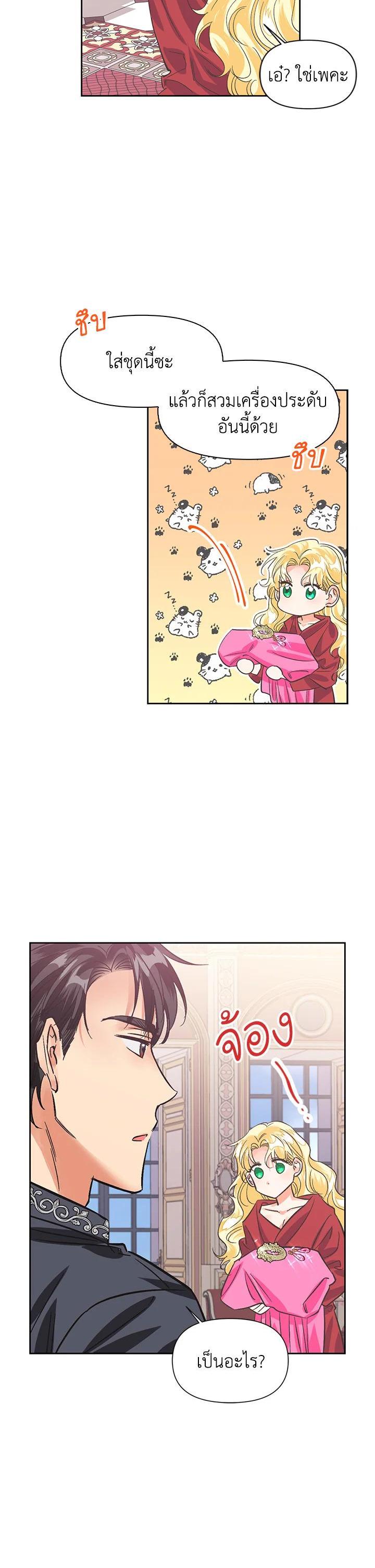 Manga-lc-com อ่านมังงะ อ่านการ์ตูน ออนไลน์ ฟรี Daisy How to Become the Duke’s Fiance ตอนที่ 1 2 3 4 5 6 7 8 9 10 11 12 13 14 ฟรี ไม่มีโฆษณา Manga-lc - อ่าน มังงะ อ่าน การ์ตูน ออนไลน์ อ่านมังงะ ฟรี
