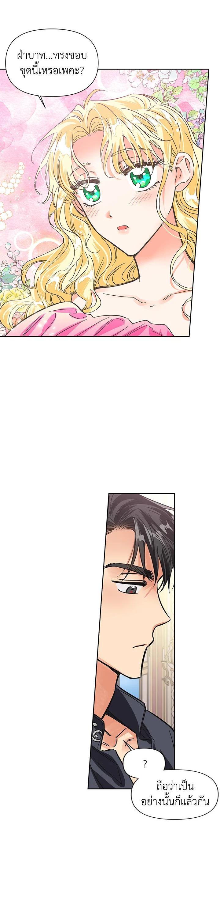 Manga-lc-com อ่านมังงะ อ่านการ์ตูน ออนไลน์ ฟรี Daisy How to Become the Duke’s Fiance ตอนที่ 1 2 3 4 5 6 7 8 9 10 11 12 13 14 ฟรี ไม่มีโฆษณา Manga-lc - อ่าน มังงะ อ่าน การ์ตูน ออนไลน์ อ่านมังงะ ฟรี