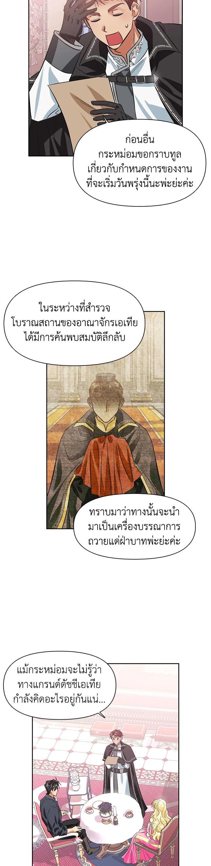 Manga-lc-com อ่านมังงะ อ่านการ์ตูน ออนไลน์ ฟรี Daisy How to Become the Duke’s Fiance ตอนที่ 1 2 3 4 5 6 7 8 9 10 11 12 13 14 ฟรี ไม่มีโฆษณา Manga-lc - อ่าน มังงะ อ่าน การ์ตูน ออนไลน์ อ่านมังงะ ฟรี