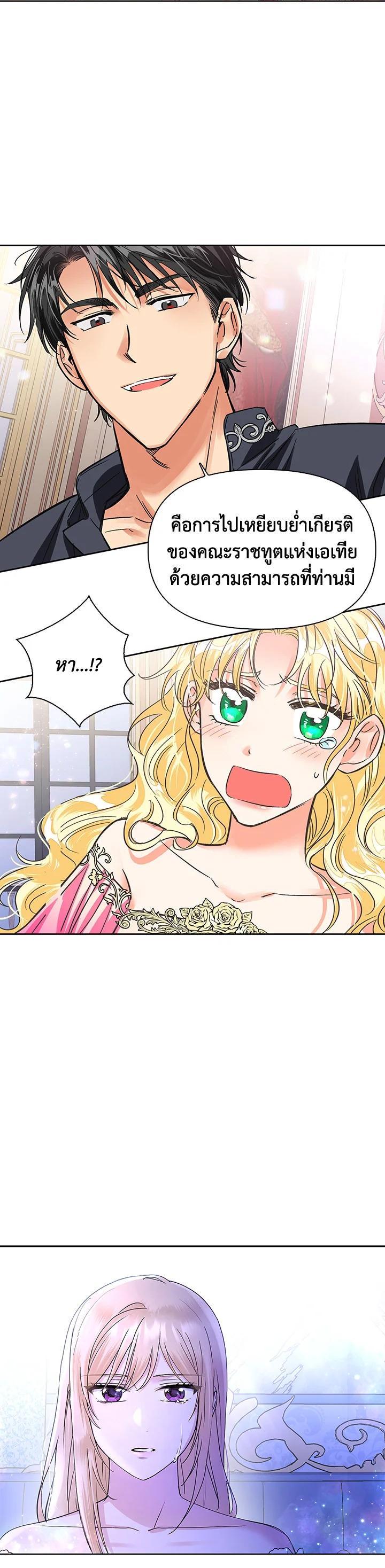 Manga-lc-com อ่านมังงะ อ่านการ์ตูน ออนไลน์ ฟรี Daisy How to Become the Duke’s Fiance ตอนที่ 1 2 3 4 5 6 7 8 9 10 11 12 13 14 ฟรี ไม่มีโฆษณา Manga-lc - อ่าน มังงะ อ่าน การ์ตูน ออนไลน์ อ่านมังงะ ฟรี