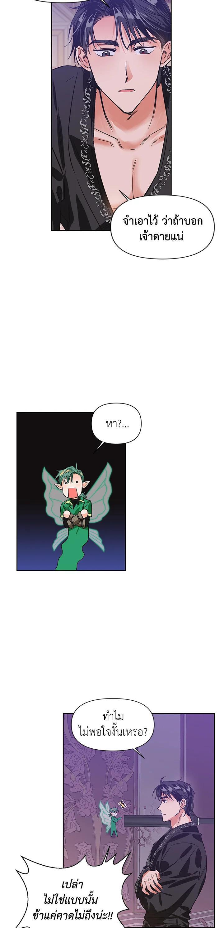 Manga-lc-com อ่านมังงะ อ่านการ์ตูน ออนไลน์ ฟรี Daisy How to Become the Duke’s Fiance ตอนที่ 1 2 3 4 5 6 7 8 9 10 11 12 13 14 ฟรี ไม่มีโฆษณา Manga-lc - อ่าน มังงะ อ่าน การ์ตูน ออนไลน์ อ่านมังงะ ฟรี
