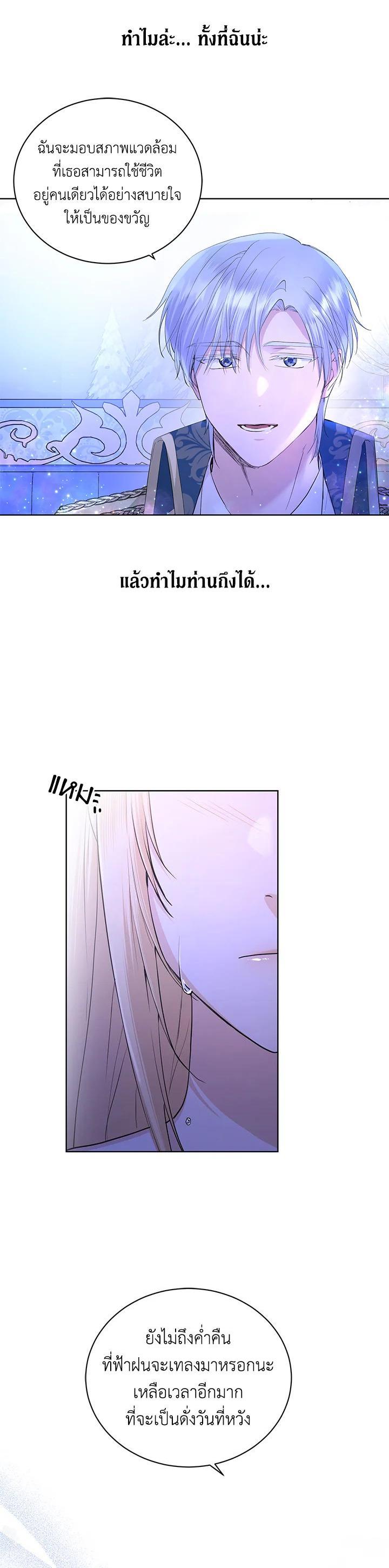 Manga-lc-com อ่านมังงะ อ่านการ์ตูน ออนไลน์ ฟรี Daisy How to Become the Duke’s Fiance ตอนที่ 1 2 3 4 5 6 7 8 9 10 11 12 13 14 ฟรี ไม่มีโฆษณา Manga-lc - อ่าน มังงะ อ่าน การ์ตูน ออนไลน์ อ่านมังงะ ฟรี