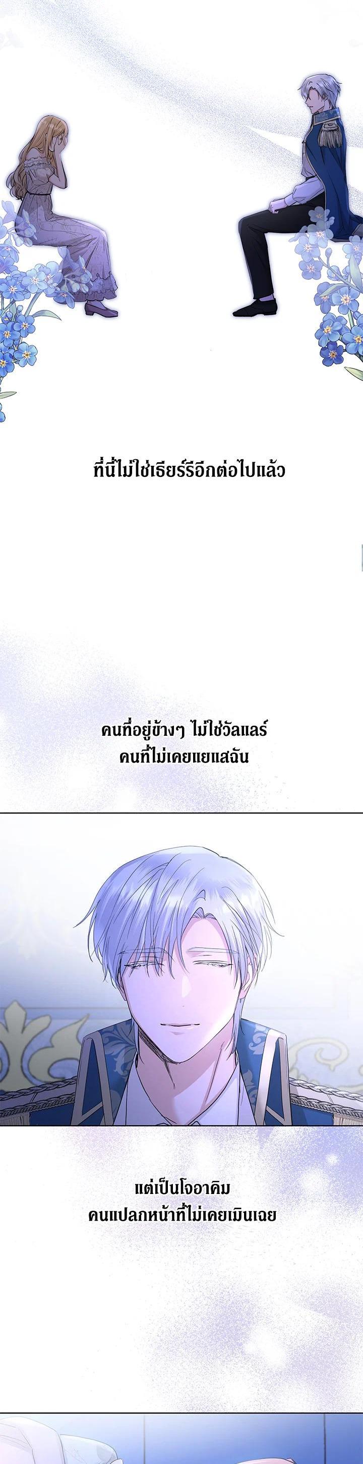 Manga-lc-com อ่านมังงะ อ่านการ์ตูน ออนไลน์ ฟรี Daisy How to Become the Duke’s Fiance ตอนที่ 1 2 3 4 5 6 7 8 9 10 11 12 13 14 ฟรี ไม่มีโฆษณา Manga-lc - อ่าน มังงะ อ่าน การ์ตูน ออนไลน์ อ่านมังงะ ฟรี