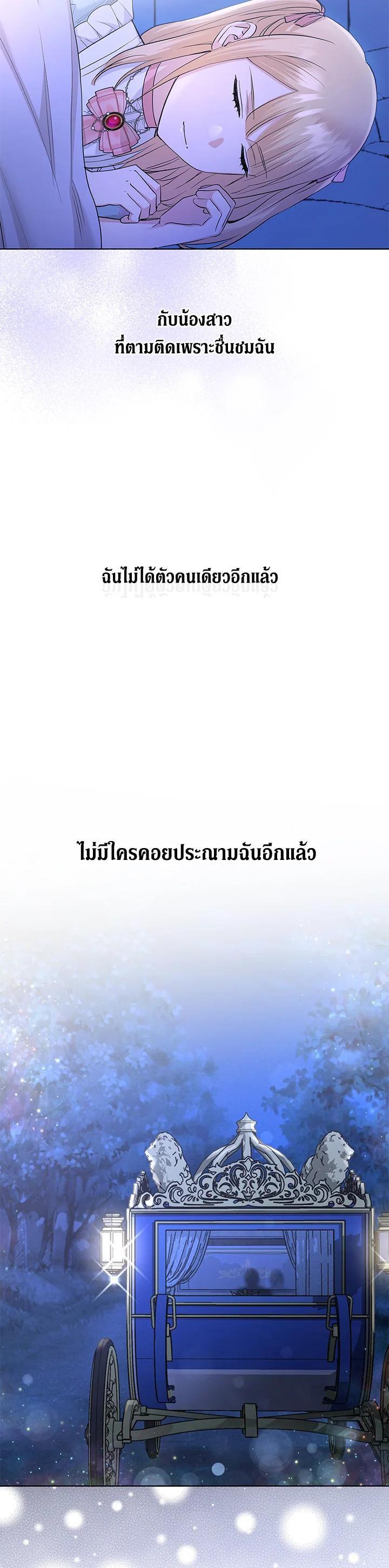 Manga-lc-com อ่านมังงะ อ่านการ์ตูน ออนไลน์ ฟรี Daisy How to Become the Duke’s Fiance ตอนที่ 1 2 3 4 5 6 7 8 9 10 11 12 13 14 ฟรี ไม่มีโฆษณา Manga-lc - อ่าน มังงะ อ่าน การ์ตูน ออนไลน์ อ่านมังงะ ฟรี