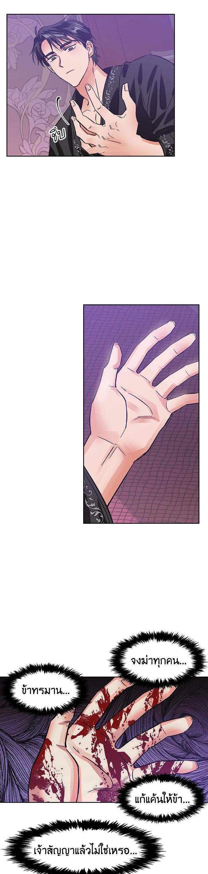 Manga-lc-com อ่านมังงะ อ่านการ์ตูน ออนไลน์ ฟรี Daisy How to Become the Duke’s Fiance ตอนที่ 1 2 3 4 5 6 7 8 9 10 11 12 13 14 ฟรี ไม่มีโฆษณา Manga-lc - อ่าน มังงะ อ่าน การ์ตูน ออนไลน์ อ่านมังงะ ฟรี