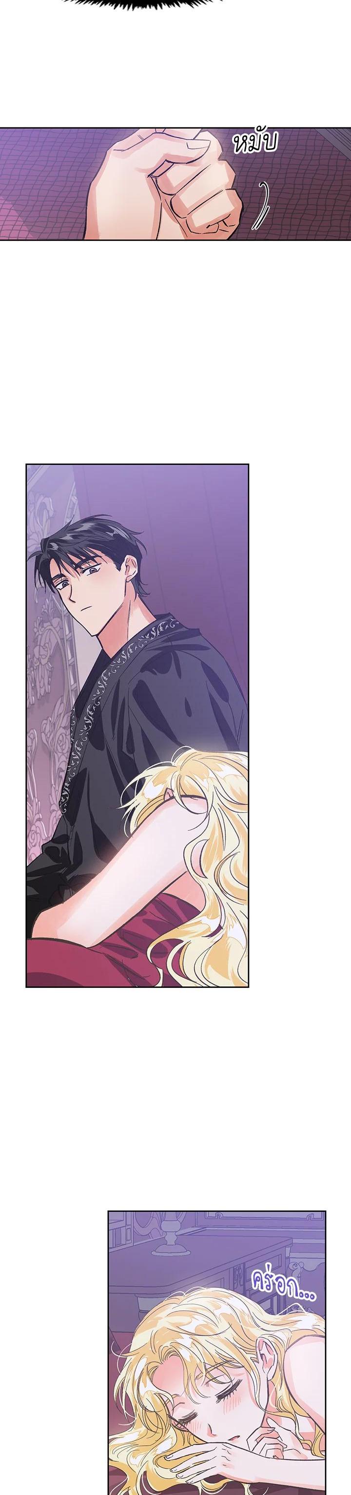 Manga-lc-com อ่านมังงะ อ่านการ์ตูน ออนไลน์ ฟรี Daisy How to Become the Duke’s Fiance ตอนที่ 1 2 3 4 5 6 7 8 9 10 11 12 13 14 ฟรี ไม่มีโฆษณา Manga-lc - อ่าน มังงะ อ่าน การ์ตูน ออนไลน์ อ่านมังงะ ฟรี