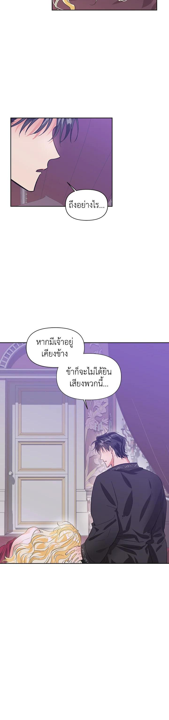 Manga-lc-com อ่านมังงะ อ่านการ์ตูน ออนไลน์ ฟรี Daisy How to Become the Duke’s Fiance ตอนที่ 1 2 3 4 5 6 7 8 9 10 11 12 13 14 ฟรี ไม่มีโฆษณา Manga-lc - อ่าน มังงะ อ่าน การ์ตูน ออนไลน์ อ่านมังงะ ฟรี